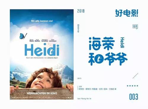 里昂大学student card